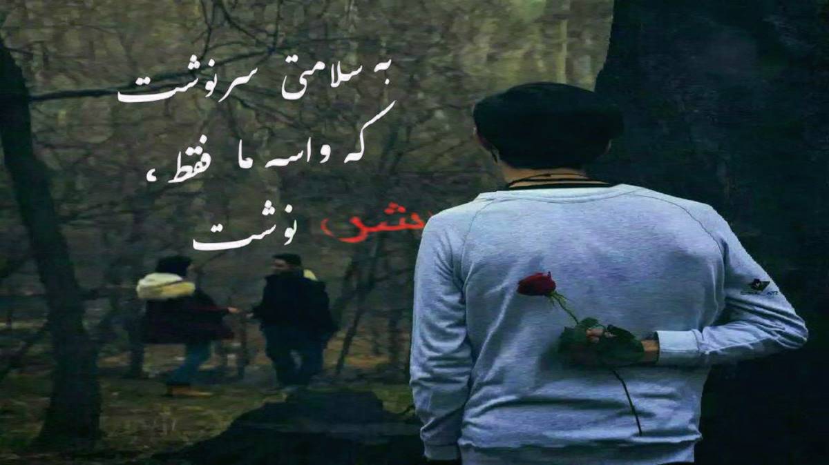  بابا کرمو ولش کن کمرتو پر قرش کن پلی بکن مهستی